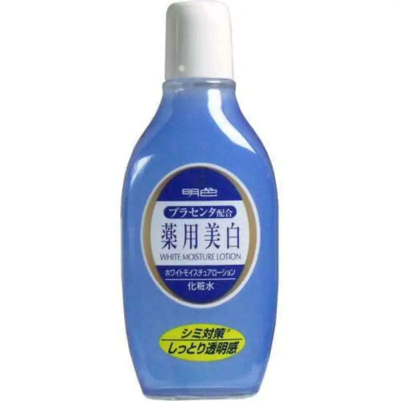 Light-colored medicinal Howaitomoisuchua lotion 170mL - Skincare