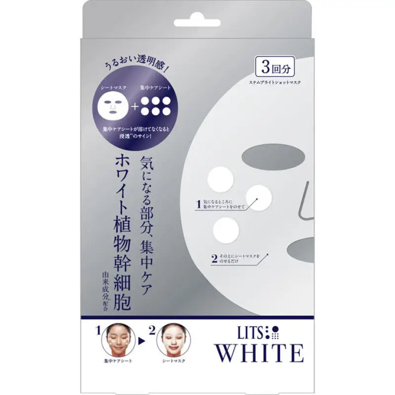 Lits Revival White Stem Bright Shot Face Mask 3 Sheets - Skincare