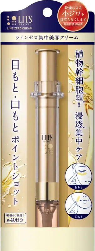 Lits Revival Zero Cream Plant Stem Cell Containing Wrinkle Care 12g - Japanese Skincare