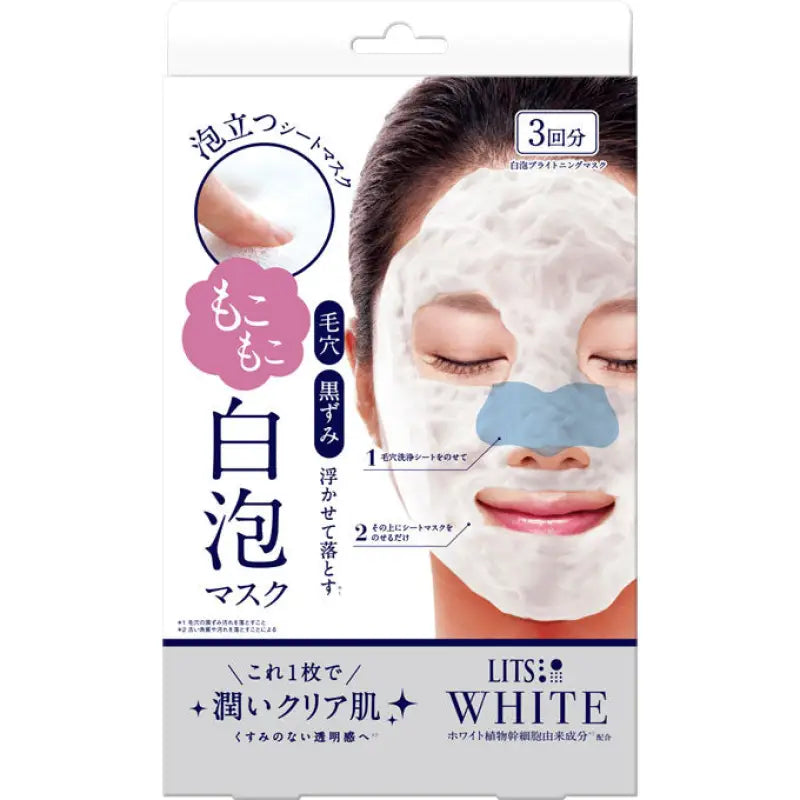 LITS WHITE Bubbling Shiroawa Mask 3 Sheets - Skincare