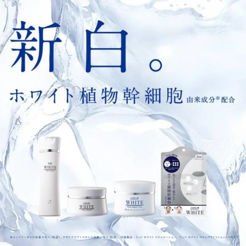 Lits White Stem Cream Whitening Moisturizing Tranexamic Acid Containing 30g - Japanese Facial Skincare