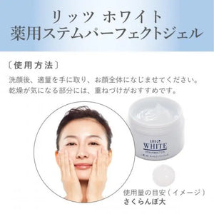 Lits White Stem Perfect Moisturizing Whitening & Aging Care Gel 80g - Japanese Facial Skincare