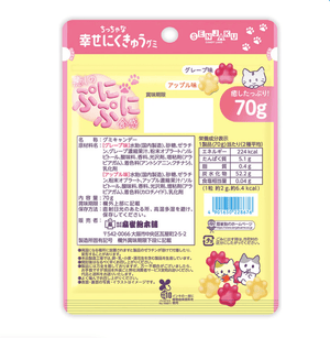 Little Happy Paws Gummy