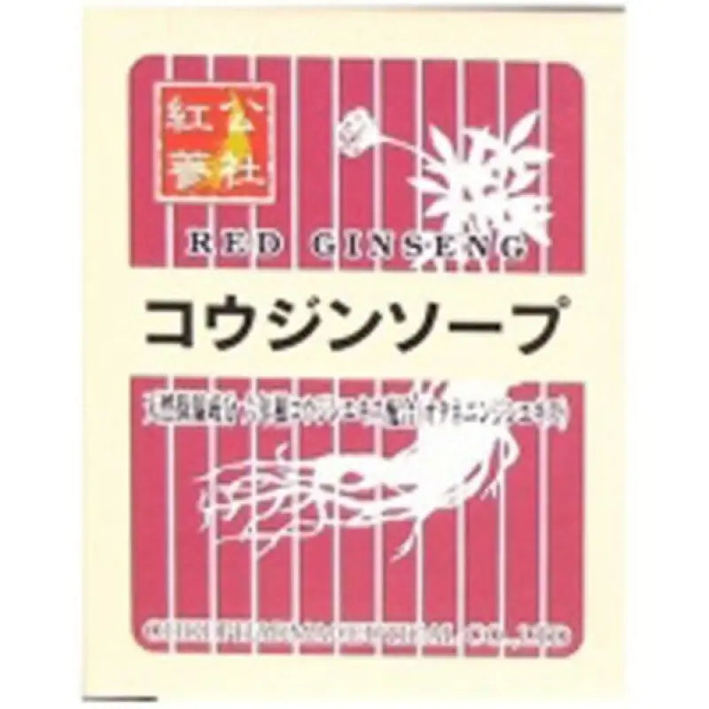 Liv Laboratories Kojin Soap C Red 90g - Gentle Face-Wash Containing Ginseng Extract Skincare