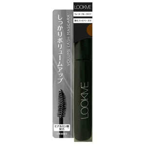 Lookme Volume Rush Mascara Waterproof Lvm02 Brown - Perfect Brands In Japan Makeup