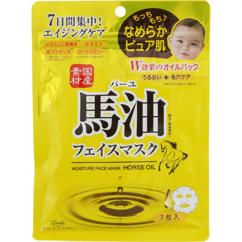 Loshi Horse Oil Moisture Face Mask 7 pieces - Skincare