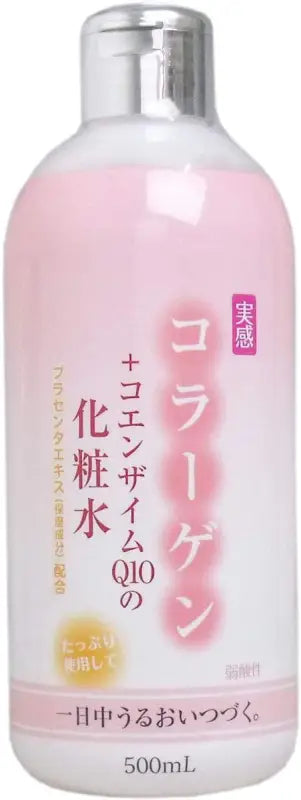 Lotion 500ml of collagen and coenzyme Q10 - Skincare