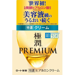 Hada Labo Gokujyun Premium Face Cream in 50g, moisture-locking formula, perfect for night use