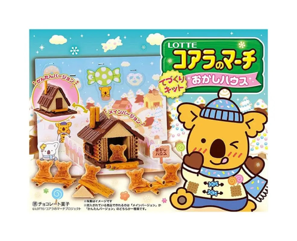 Lotte Koala March Snack House Kit - Candy & Snacks
