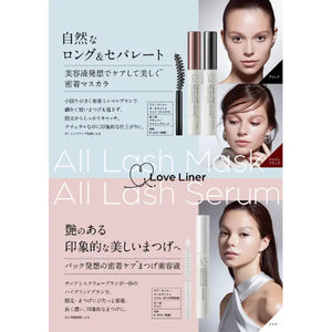 Love Liner All Rush Mask Brown Black 6.5g - Japanese Waterproof Mascara Products Makeup