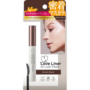 Love Liner All Rush Mask Brown Black 6.5g - Japanese Waterproof Mascara Products Makeup