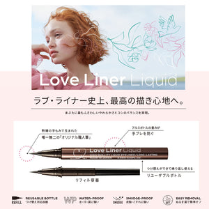 Loveliner Liquid Eyeliner Dark Brown R4 Precision Tip Long - Lasting Formula