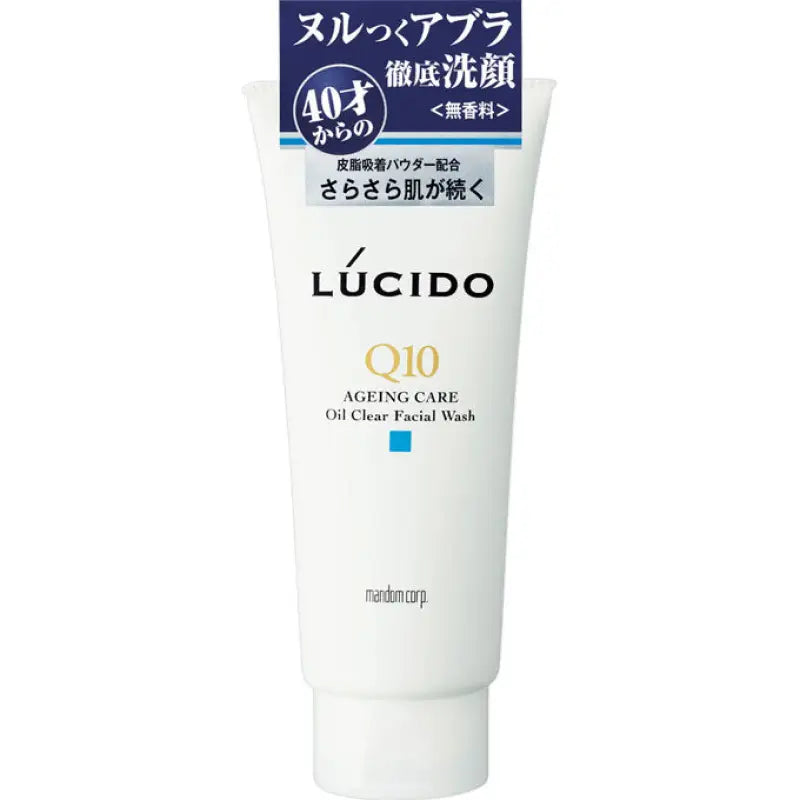 Lucido Oil Clear Facial Wash For Aging Care Unscented 130g - Japanese Skincare