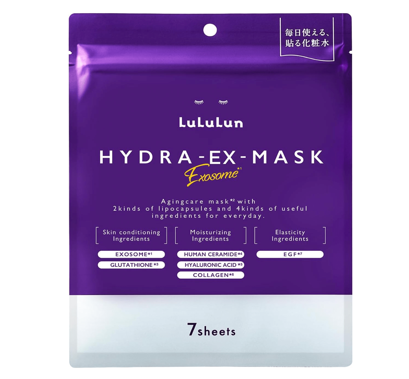 LuLuLun Hydra EX Face Mask (7 packs)