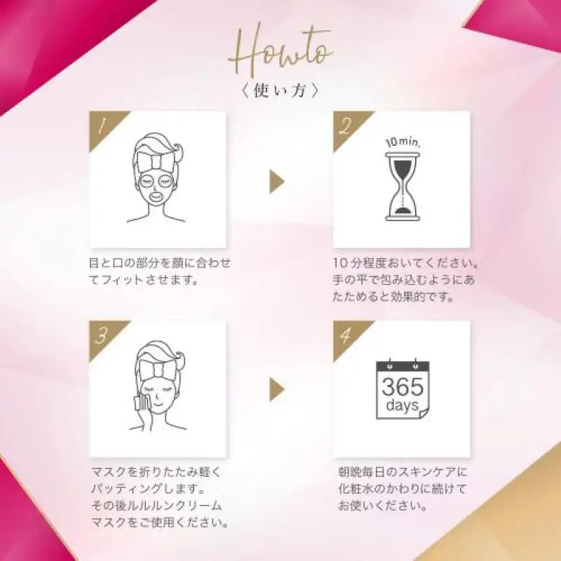 Lululun over45 Skin Elasticity And Hydration Face Mask Cs 32 - sheet - Skincare