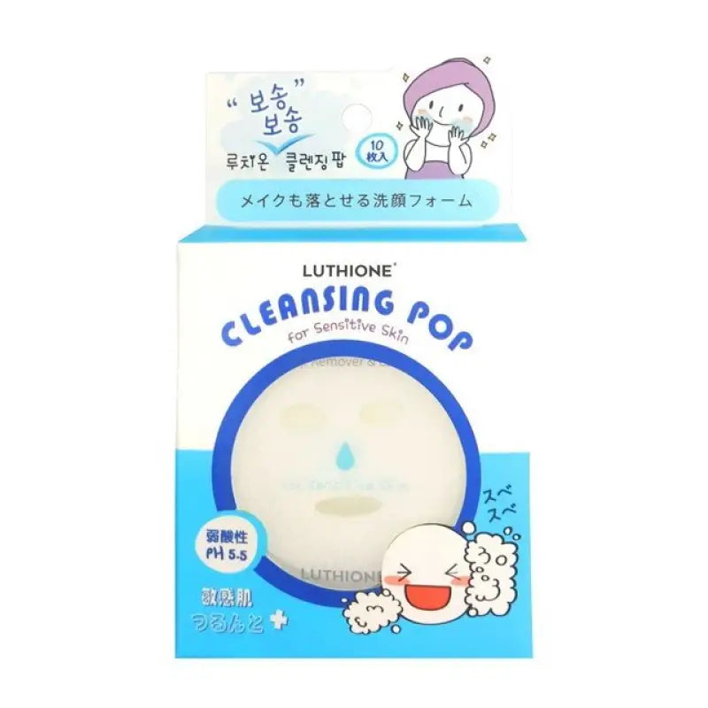 Luthione Cleansing Pop For Sensitive Skin 10 Pieces - Japanese Face Skincare
