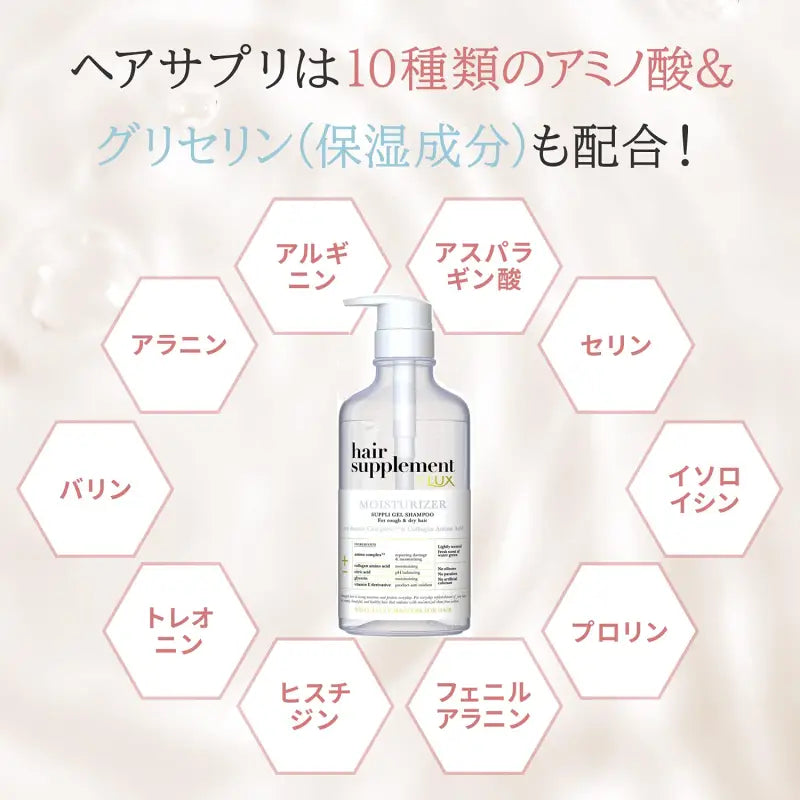 Lux Japan Hair Supplement Moisturizer Shampoo Refill 350G