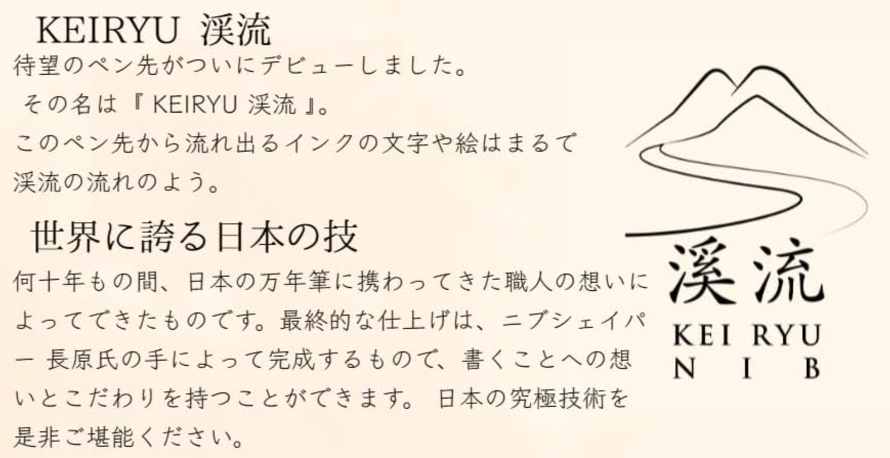 WANCHER DREAM PEN Makoto Ebonite Marble Brown Marble Brown Cigar Shape Fountain Pen (KEIRYU Nib Stream Stainless Steel Gold Plated) - YOYO JAPAN