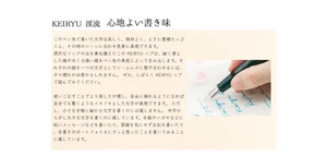 WANCHER DREAM PEN Makoto Ebonite Marble Brown Marble Brown Cigar Shape Fountain Pen (KEIRYU Nib Stream Stainless Steel Gold Plated) - YOYO JAPAN