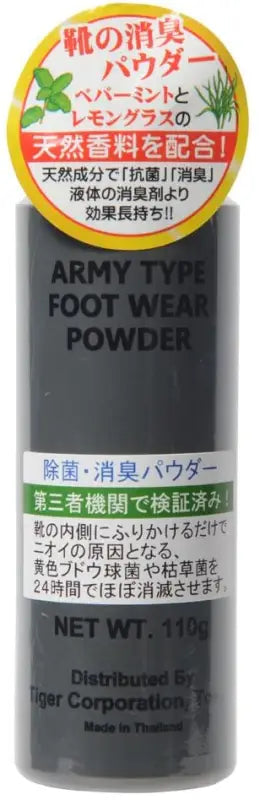 Magic Powder (110 g) Strong Antibacterial Deodorant Footwear - Foot Creams & Lotion