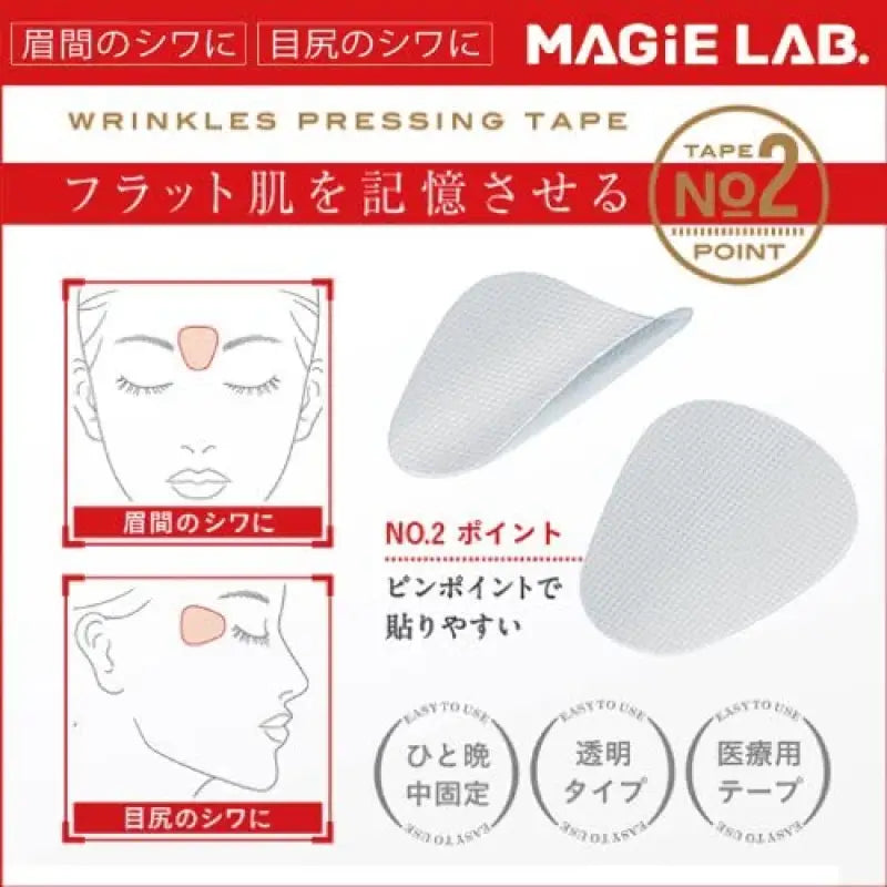 MAGiE LAB. One-point concentrated cover Wrinkle smoothing tape during rest No.2. Point type MG22116 - Face Mask