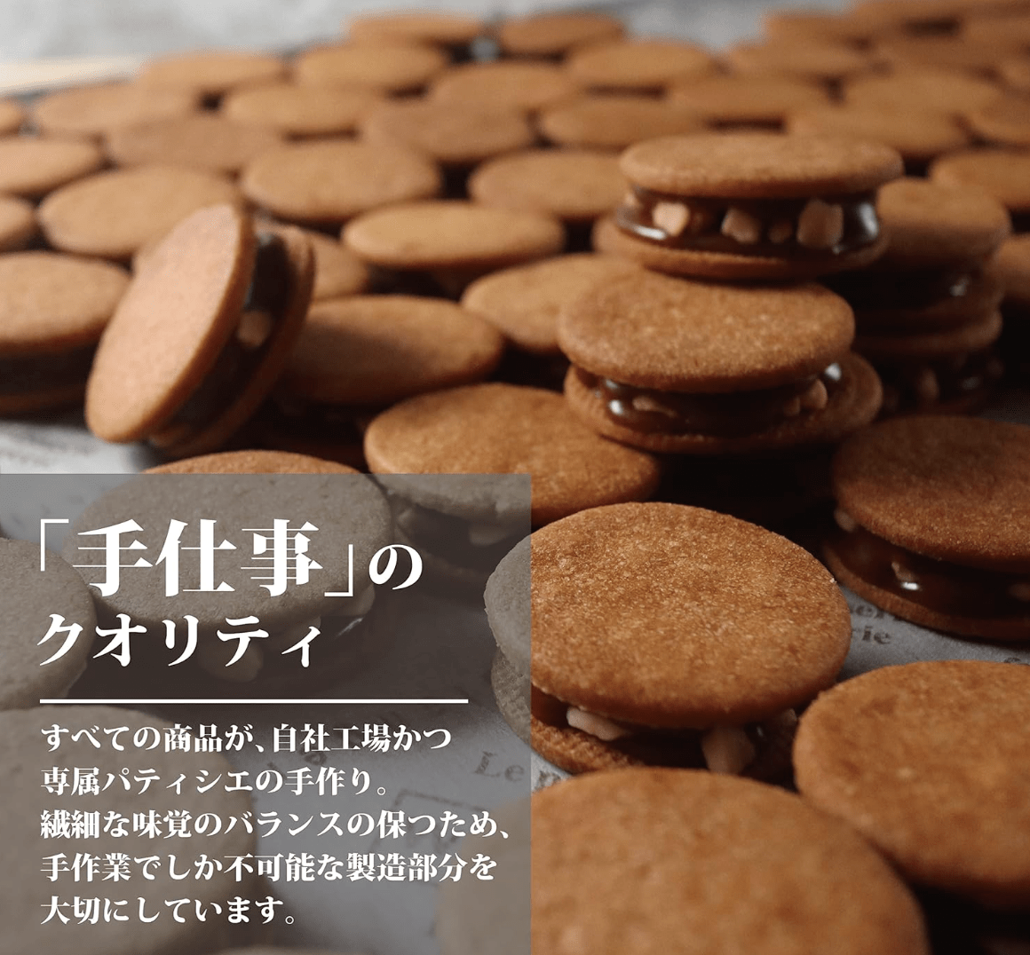 Maison Du miel Gift Sweets, Luxury, Stylish, Caramel Sand, Cookies, Father's Day