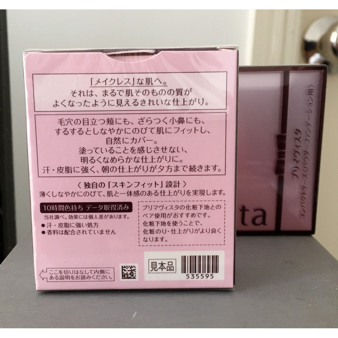 Kao Sofina Primavista Long Keep UV Powder Foundation Ocher 03 in 9g, natural finish, perfect for skin blending