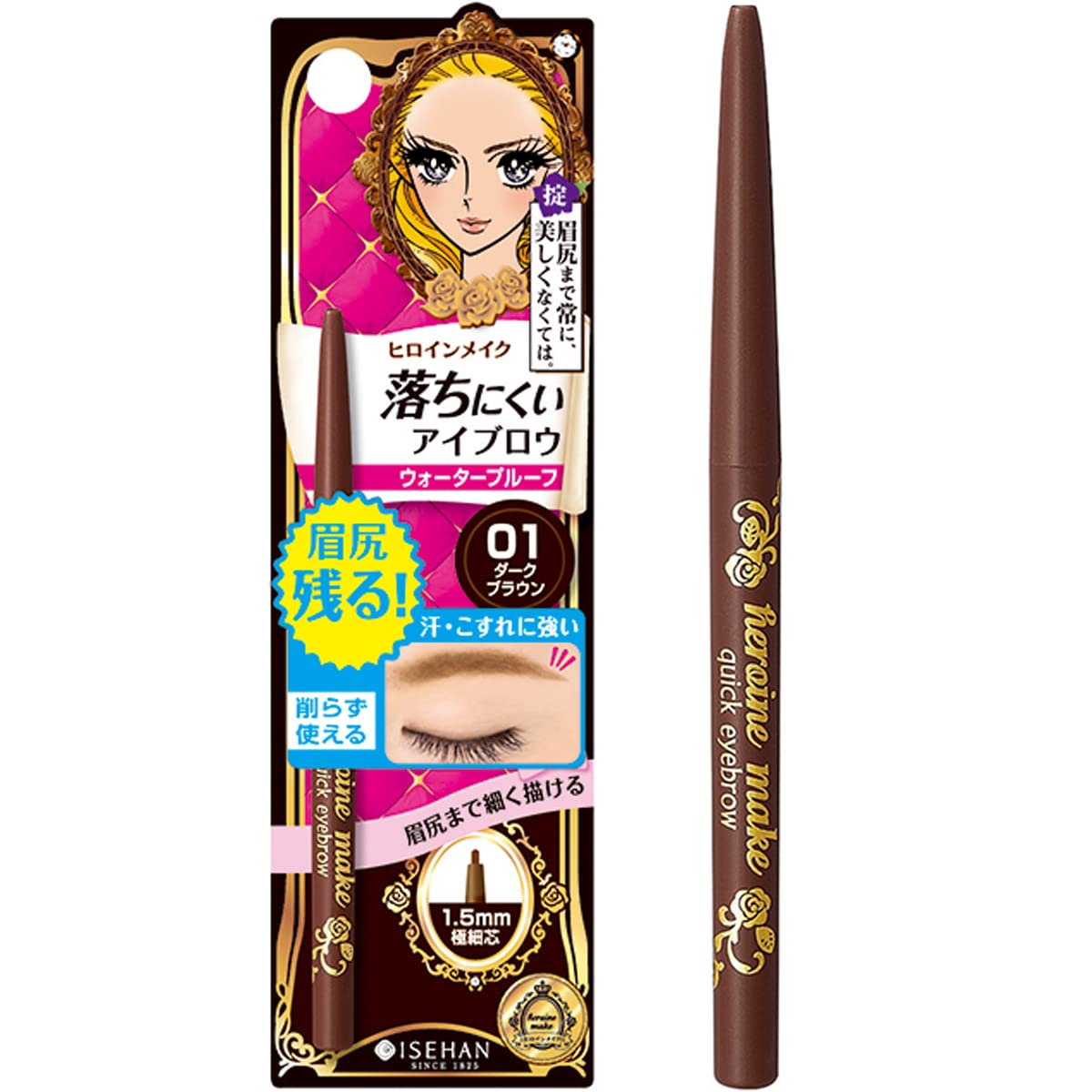 KissMe Heroine Make Quick Eyebrow N 01 Dark Brown 0.07g pencil full view, 1.5mm tip visible
