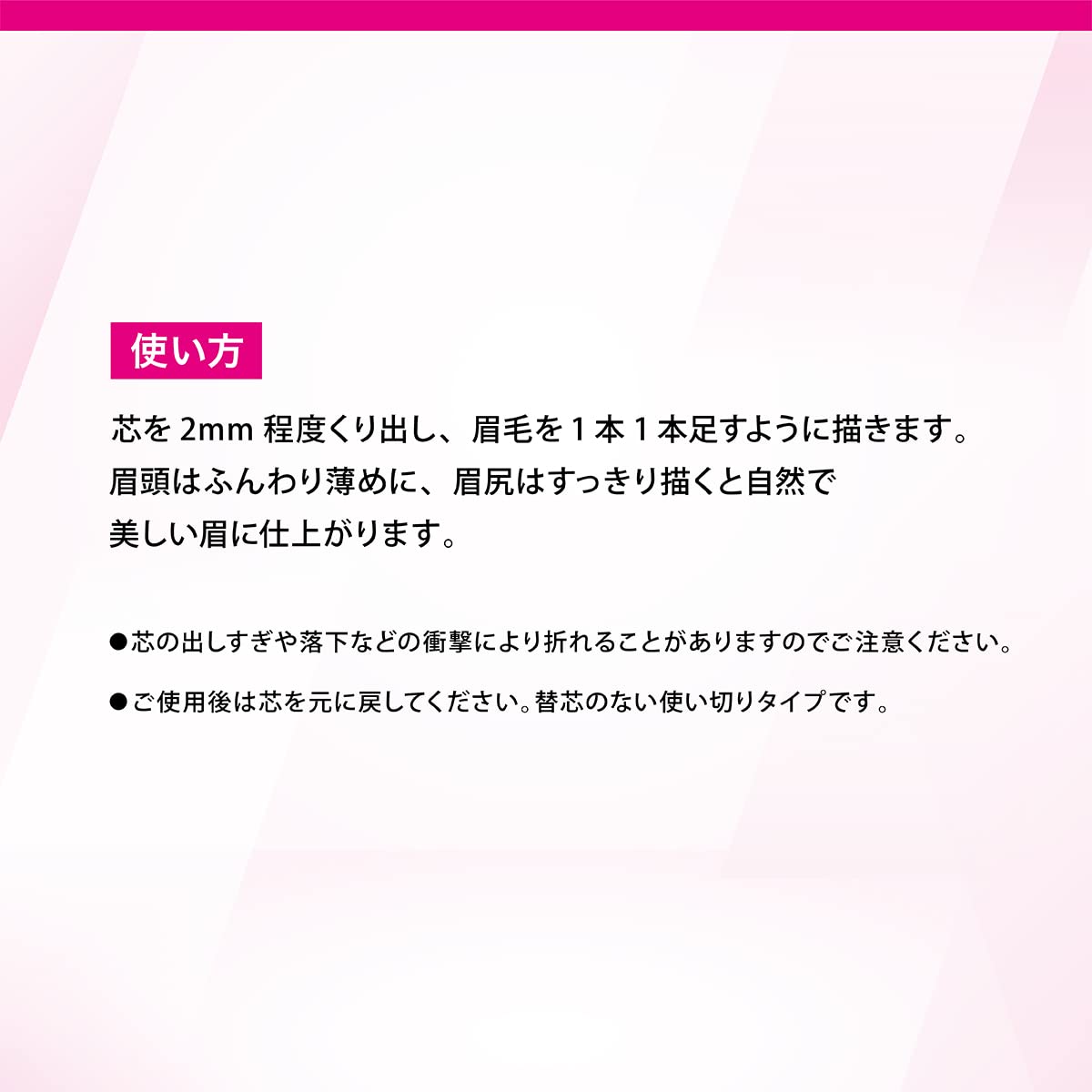 KissMe Heroine Make Quick Eyebrow N 01 Dark Brown pencil twist-up design, cap removed