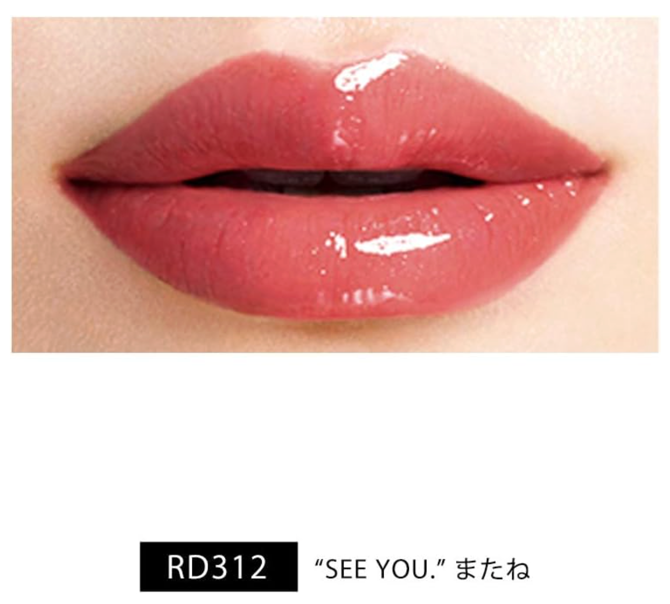6g Shiseido Maquillage Essence Gel Rouge Rd312 See You with lustrous finish, offering long-wear benefits for elegant looks