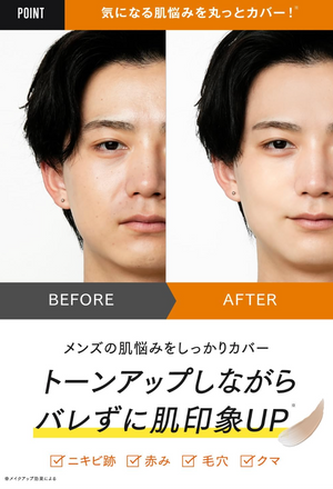 THE FUTURE Color Change BB Cream SPF 50+ PA++++ - YOYO JAPAN