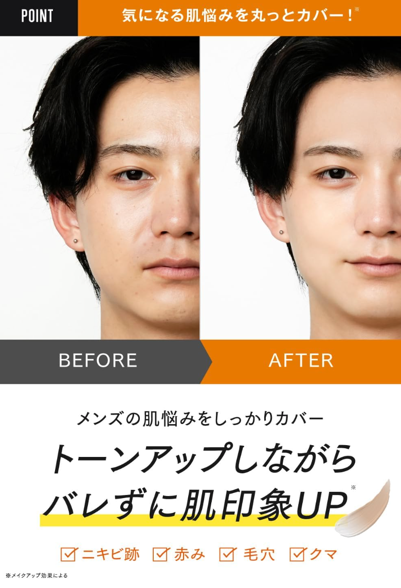 THE FUTURE Color Change BB Cream SPF 50+ PA++++ - YOYO JAPAN