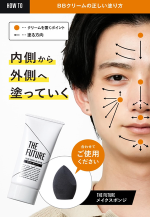 THE FUTURE Color Change BB Cream SPF 50+ PA++++ - YOYO JAPAN