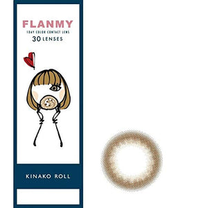 Flanmy Japan Kinako Roll - 30 Pieces In 1 Day - 4.50, daily disposable, natural brown shade, ideal for eye enhancement