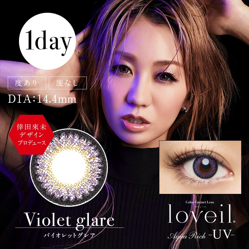 10 Pieces Loveil Lavert 1Day Color Contacts, UV protection, designed for daily wear