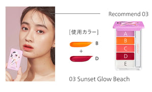 Close-up of Shiseido Aqua Gel Lip Palette 03 Sunset Glow Beach, 4g, featuring sunset-inspired colors for glowing finish