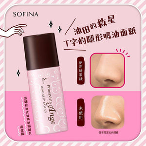 25ml Sofina Primavista Long Keep Base UV SPF16/ PA++ with lightweight formula, offering smooth application