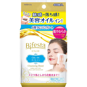 Mandom Bifesta Cleansing Sheet Oil - In Makeup Remover 40 Sheets - Japanese Skincare