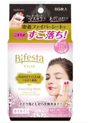Mandom Bifesta Cleansing Sheet Oil - In Makeup Remover 40 Sheets - Japanese Skincare
