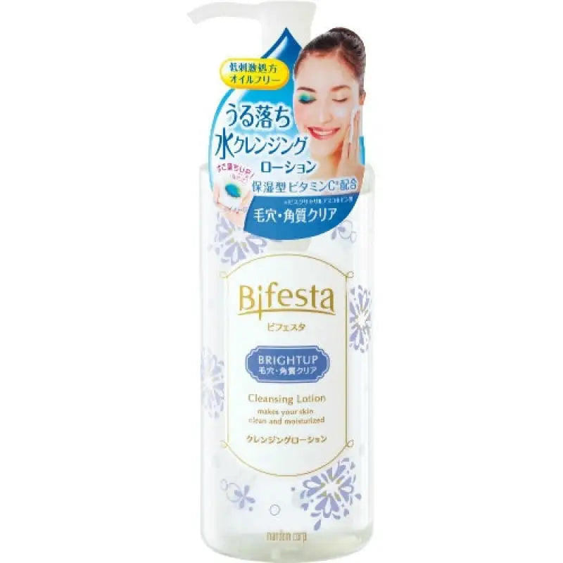 Mandom Bifesta Wipe - Off Cleansing Lotion Bright Up 300ml - Japanese Makeup Remover Skincare