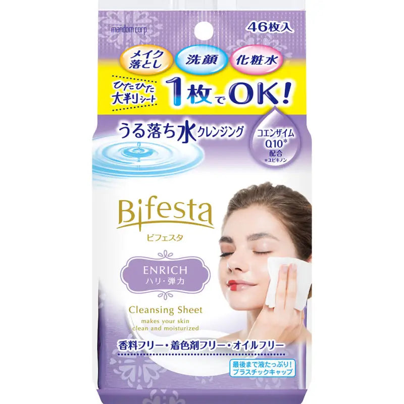 Mandom Bifesta Wipe - Off Cleansing Sheet Enrich 46 Sheets - Japanese Skincare