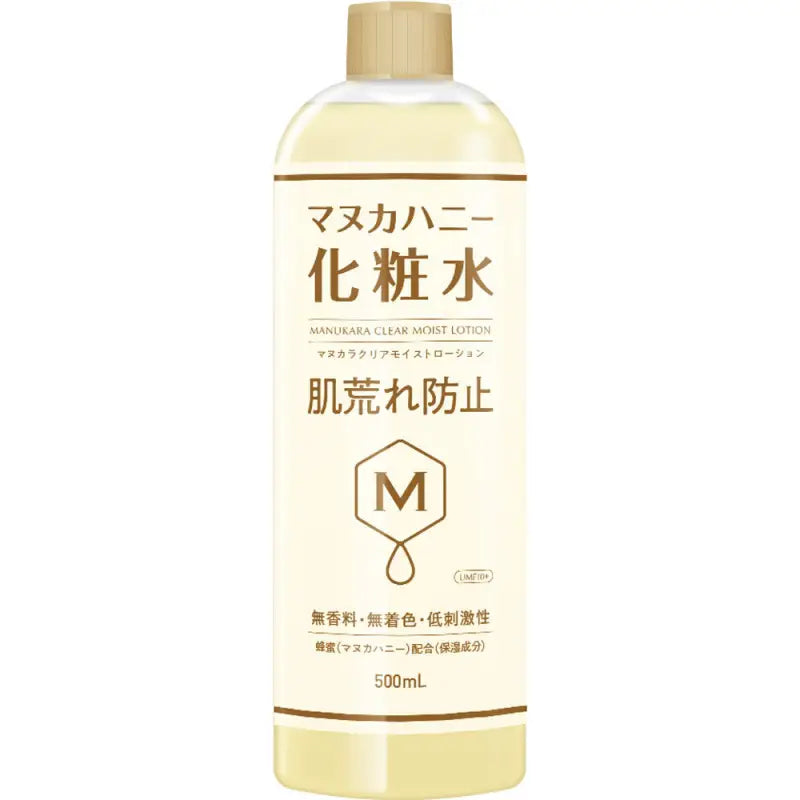 Manukara Clear Moist Lotion With Manuka Honey 500ml - Watery Made In Japan Skincare