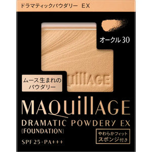 Maquillage Dramatic Powdery EX Foundation Ocher 30 SPF25/ PA + + + 9.3g - From Japan Makeup