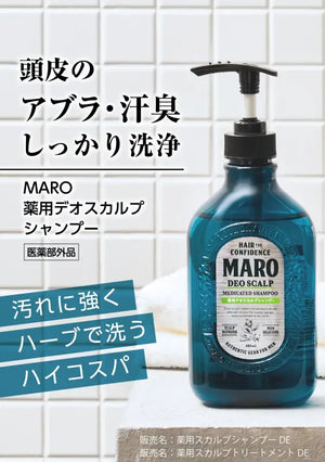 Maro Deo Scalp Shampoo Men’S Medicated Non - Silicone Super Dense Foam 400Ml Refill Japan