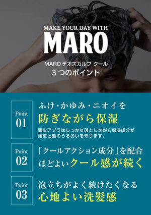 Maro Deoscalp Shampoo Green Mint 400Ml Men’S Japan