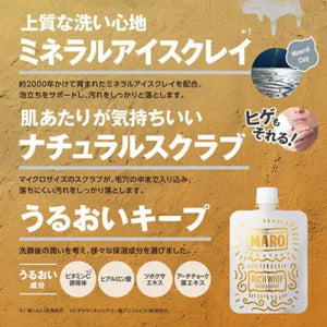 Maro Rich Whip Wash & Shave 100g - Buy Facial Cleansing And Shaving In Japan Skincare