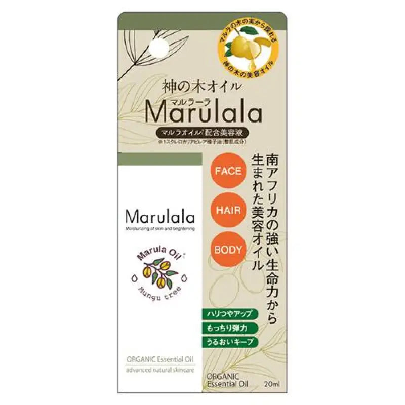 Marulala Marula Essence Moisturizing 20ml - Perfect Japanese Beauty Oil Brands Skincare