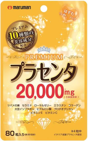 Maruman Placenta 20000 Premium - Health