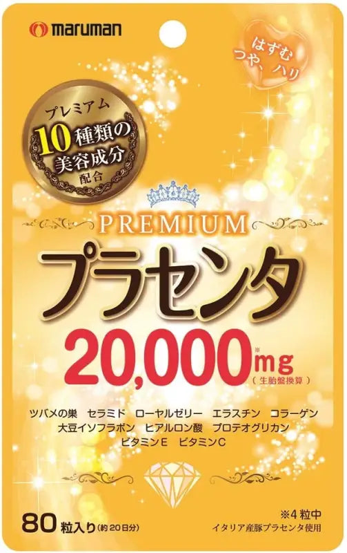 Maruman Placenta 20000 Premium - Health