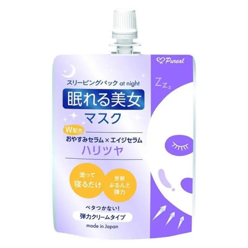 MarumanH&B Pyurea Sleeping Mask Elasticity Cream Type 70g - Japanese For Aging Care Skincare